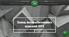 Desktop Screenshot of gbi2.ru